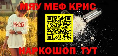 прущие грибы Аргун