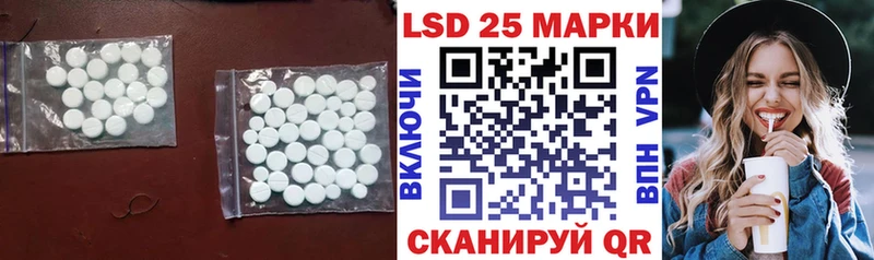 ЛСД экстази ecstasy наркотики Верхняя Пышма