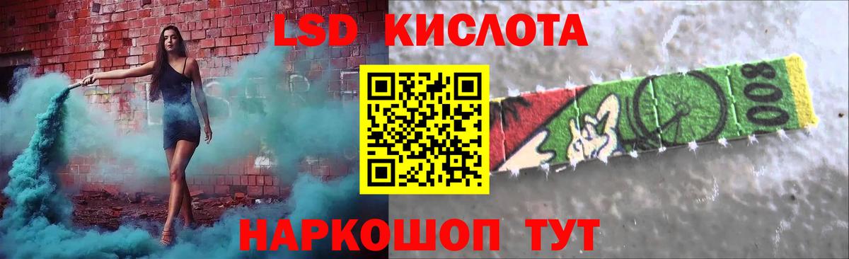 ЛСД экстази ecstasy  Вход с VPN  Лсд 25 экстази ecstasy  LSD-25 экстази  Верхняя Пышма 