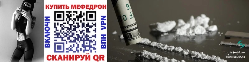 закладка  Верхняя Пышма  Меф кристаллы 