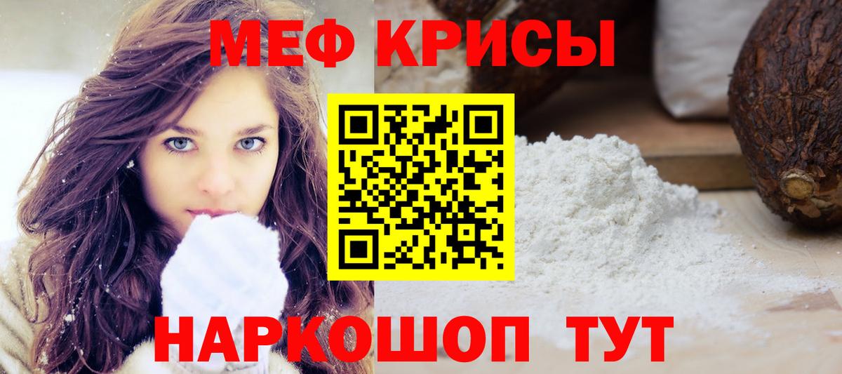 Мефедрон VHQ  МЕФ  МЕФ 4 MMC  Верхняя Пышма  Вход с VPN 