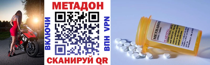 где можно купить наркотик  blacksprut зеркало  МЕТАДОН methadone  Верхняя Пышма 