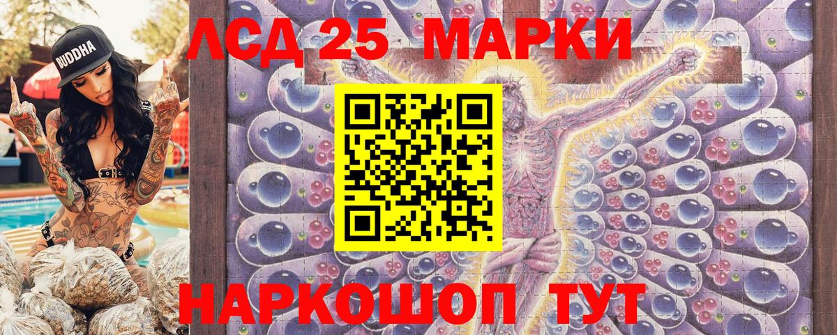 Верхняя Пышма  Наркотические марки 1,5мг  Марки 25I-NBOMe  Вход с VPN 