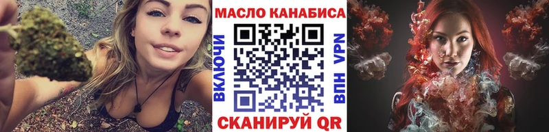 ТГК вейп с тгк Верхняя Пышма