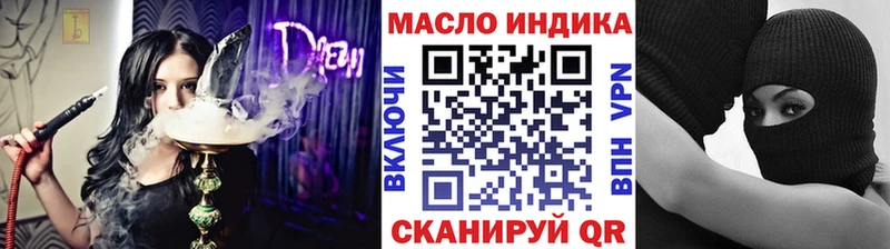Дистиллят ТГК вейп с тгк закладки Верхняя Пышма