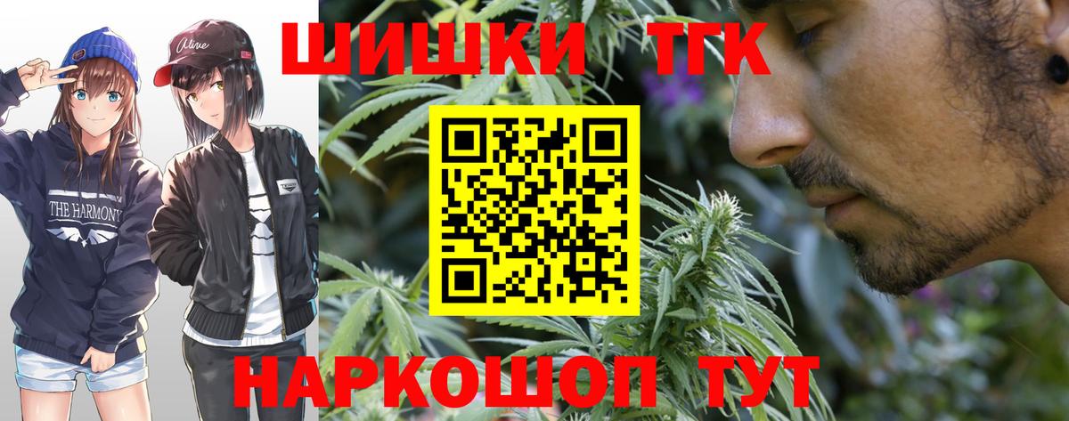 Бошки марихуана Bruce Banner Верхняя Пышма