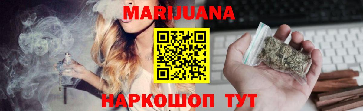 Бошки Шишки SATIVA & INDICA  Бошки Шишки планчик  Бошки марихуана индика  Верхняя Пышма  Вход с VPN 